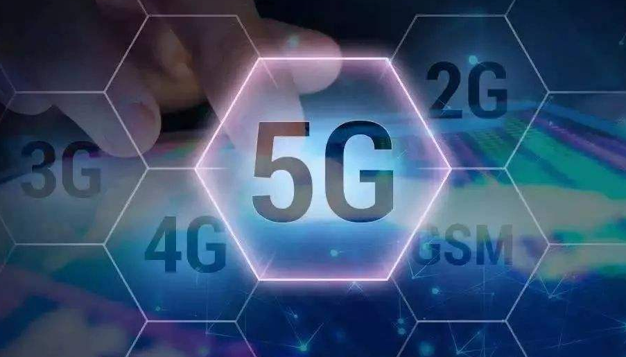5G商用元年開啟，中小企業(yè)的機(jī)會(huì)在哪兒？