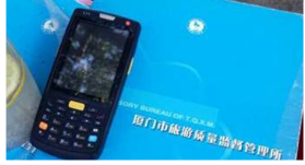 廈門鼓浪嶼景區(qū)啟用iData終端，“智”當(dāng)導(dǎo)游貼身助手