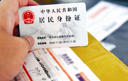 快遞實名制，快遞員手持終端取件仍高效
