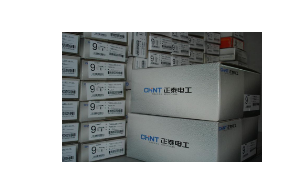 iData助力正泰電工加強(qiáng)防偽、防竄貨管理及倉(cāng)庫(kù)管理