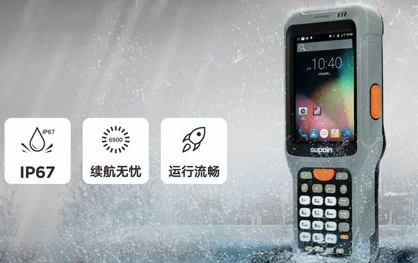 DPM讀碼槍銷邦X6無懼挑戰(zhàn)，橫掃一切DPM碼！