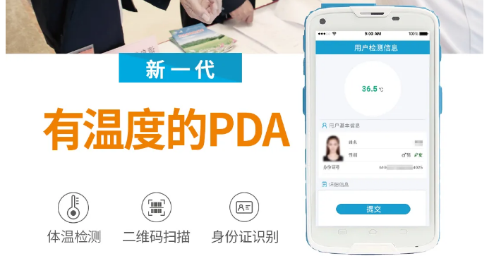 春節(jié)假期臨近，旅游景區(qū)如何進(jìn)行高效、安全的防控工作？