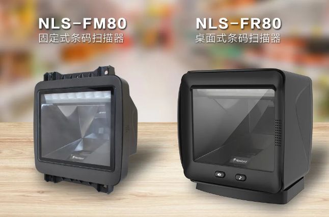 立春首秀，新大陸自動(dòng)識(shí)別公司NLS-FR80中標(biāo)永輝超市收銀掃碼平臺(tái)項(xiàng)目