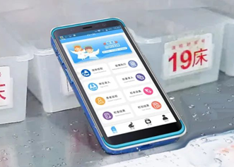 有溫度的移動護理PDA，富立葉引領(lǐng)護理信息化新風向！
