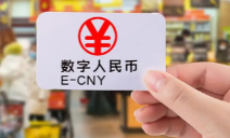 優(yōu)博訊積極助推數(shù)字人民幣場景落地，加速金融產(chǎn)業(yè)數(shù)智化升級！