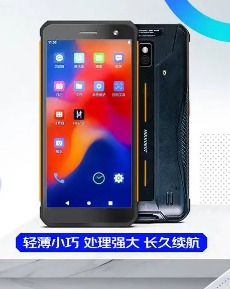 ?？低昅V-IDP5102/SE2&32型號(hào)PDA.png